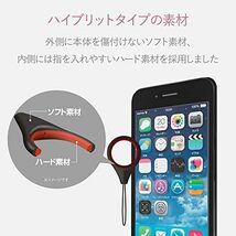  ストラップ リングストラップ 携帯 スマホ スマホ用 Lサイズ 内径22mm ソフト&ハード素材のハイブリッドタイプ ブラック_画像3