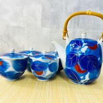 １円～【希少】深川製磁 茶器揃 急須＆蓋付き湯呑み4客 柿絵 金彩 フカガワセイジ お茶 来客 蓋付き湯のみ 日本製_画像8