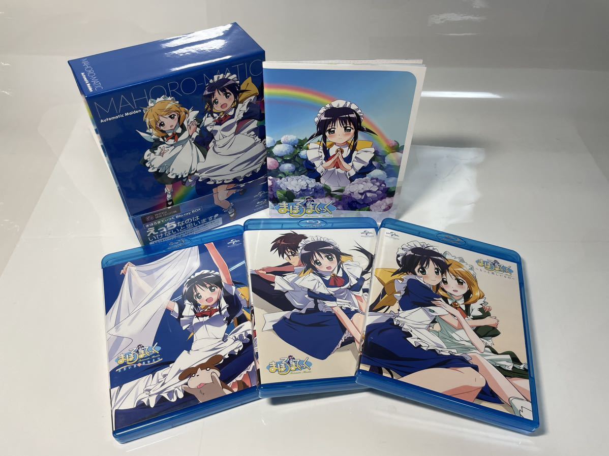 Yahoo!オークション -「まほろまてぃっく blu-ray box」の落札相場