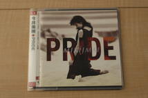 今井美樹 PRIDE CD 元ケース無し メディアパス収納_画像1