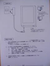 ジャンク フジカラー カラーイルミネーター プロST 902192 FUJIFILM 長期保管品 動作不安定 外観極美品　_画像8