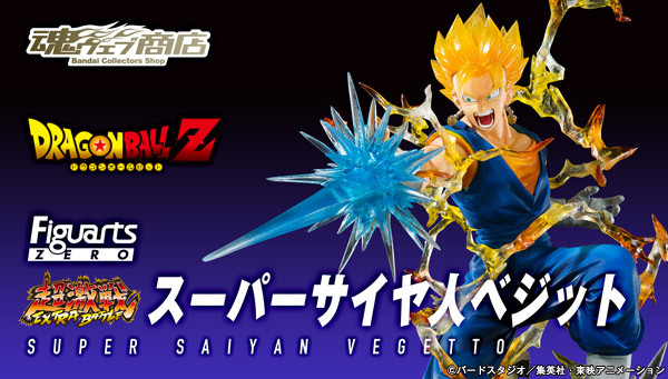 2025年最新】Yahoo!オークション -フィギュアーツzero スーパー 2025年最新】Yahoo!オークション -フィギュアーツzero スーパー