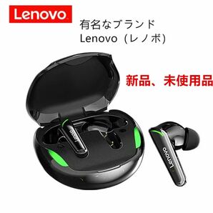 ワイヤレスイヤホン Bluetoothイヤホン ブルートゥース Lenovo ゲーミング 高音質 新品 黒色 即日発送 最新版