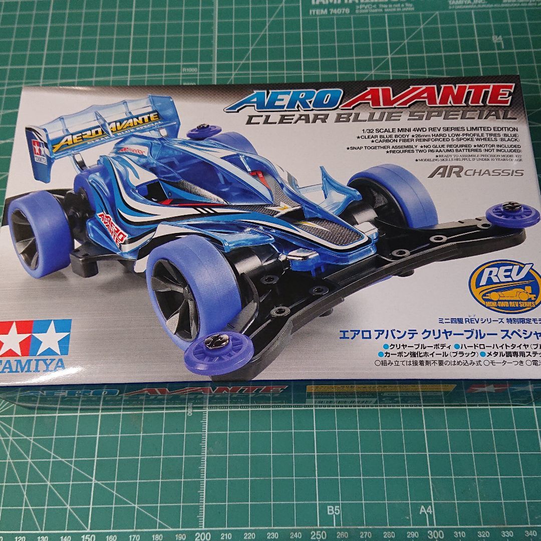 2023年最新】Yahoo!オークション -エアロ アバンテの中古品・新品・未