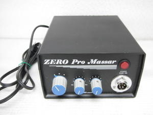 ZERO Pro Massar ゼロプロマッサー マッサージ機 本体のみ 通電確認済 動作未確認 Z-a