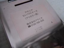 美品 アテニア ライティングアイカラー 3Dグロウパウダー(フェイスパウダー) 2点セット 定形外郵便全国一律210円 B3-a_画像7