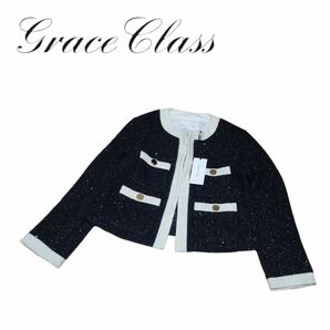Grace Class グレースクラス ラメツイードバイカラージャケット