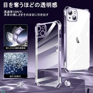 パープル 背面クリア 縦 / 横 2WAY 高品質 TPU 薄型 軽量 ワイヤレス充電対応 肩 首 斜め かけ ショルダー iPhone15 Plus ケース カバー