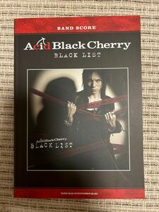 Acid Black Cherry「Black List」 バンド・スコア 楽譜