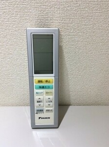 【中古】エアコン リモコン DAIKIN ARC456A29 裏蓋なし ◇10122-049