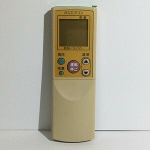 【中古】エアコン　リモコン ガスエアコン CRMC-A485JBEO ◆11007-233-036