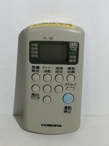 【中古】エアコン　リモコン コロナ CSH-ES ◆20126k-035-009