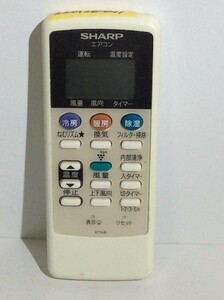 【中古】エアコン　リモコン シャープ A776JB ◆20126k-170-041