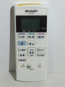 【中古】エアコン　リモコン シャープ A881JB ◆20126k-150-036