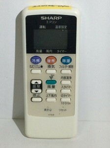 【中古】エアコン　リモコン シャープ A776JB ◆20126k-166-040