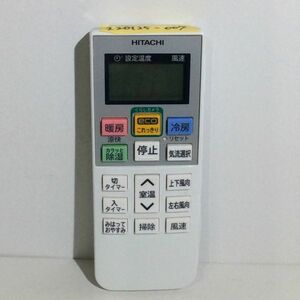 【中古】エアコン リモコン 日立 RAR-6A2 ◆20125k-029-007