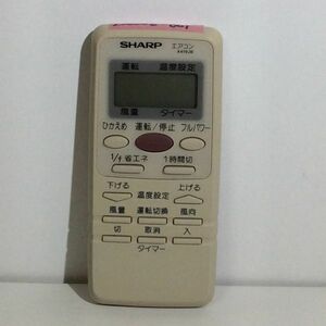 【中古】エアコン　リモコン シャープ A419JB ◆20208k-002-001