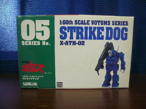  plastic model 1/60 X*ATH-02 Strike dog [ Armored Trooper Votoms si lease NO.5]