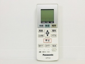 パナソニック　エアコンリモコン ACXA75C00660