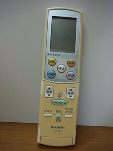 シャープ エアコンリモコン A591JB