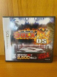 ＤＳ 監修 週刊プロレス プロレス検定ＤＳ　未開封　DSソフト　任天堂　プレンティー　ニンテンドー　plenty 