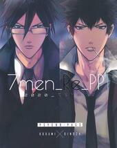 PSYCHO-PASS　サイコパス■7メンzippo『7men_Re_PP 1』【再録】狡宜　狡噛慎也×宜野座伸元 268P_画像1