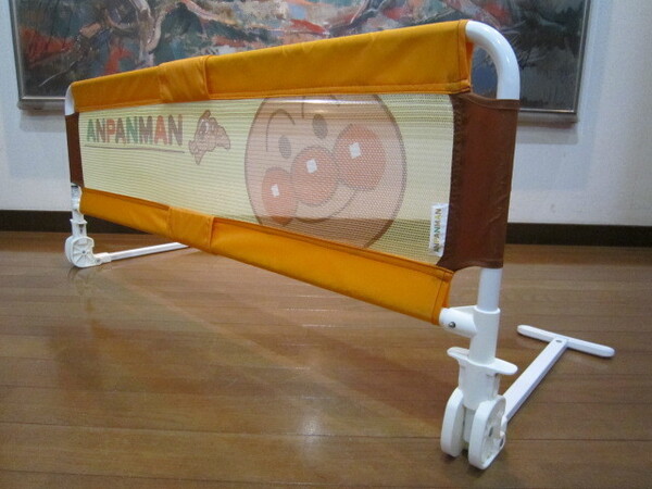 ANPANMAN アンパンマン ポータブル ベッドガード ベビーガード ベビーフェンス