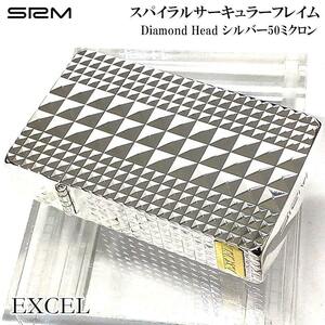 ターボライター SAROME サロメ ガスライター パイプライター SRM EXCEL エクセル ダイヤモンドヘッド シルバー メンズ Mens おし