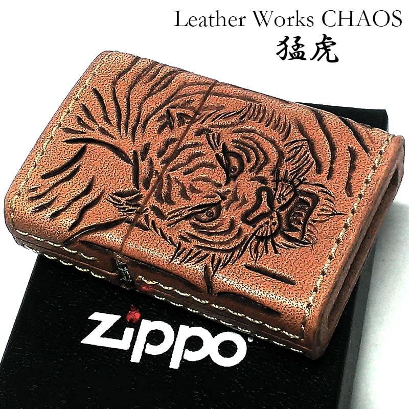 ZIPPO, Zippo-Feuerzeug mit echtem Lederumschlag, Chaos Tiger, handgeschnitzte Lederarbeiten, Rindsleder, handgefertigte Schnitzerei, stilvolle Marke, cool, Schriftsteller, Zippo, Andere