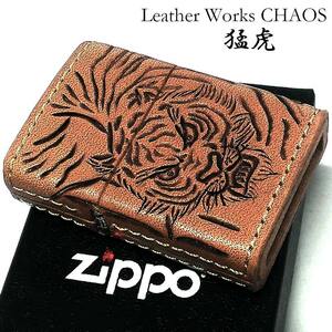 Art hand Auction ZIPPO 本革巻き ジッポ ライター カオス 猛虎 トラ 手彫り Leather Works 牛革 ハンドメイド 彫刻 おしゃれ ブランド かっこいい, ライター, Zippo, その他