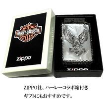 ZIPPO ライター HARLEY-DAVIDSON ジッポ ハーレー ダビッドソン イーグルメタル かっこいい シルバー 鷲 銀 鏡面 コーナーリューター加工_画像6