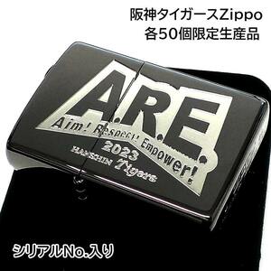 ZIPPO ライター 阪神タイガース シーズンロゴ 限定50個生産 ジッポ シルバー シリアルナンバー 野球 ブラックニッケル かっこいい