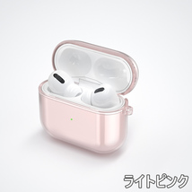 083　上下分離式　AirPods 3 2021 ケース 上下分離式　第三世代 カバー かわいい クリア 透明 カラビナ おしゃれ airpods 第_画像7