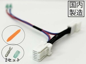 PRX6-FORESTER 【スバル フォレスター SK AVH 電源取り出し ハーネス】 オートビークルホールド 国内製造 カスタム 自動化 純正