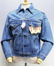 Levi's (リーバイス) 70505-02BB - Lot 70505 / 3rd Type デニムジャケット 95年香港製 未使用品 デッドストック size 36 / ジージャン_画像2