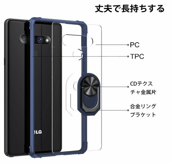 LG Stylo 6 ケースソフト PC+TPU耐久 指輪型 ブルー