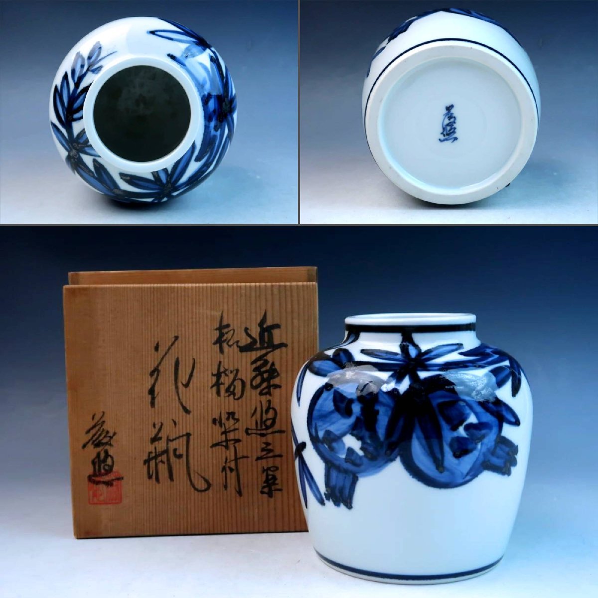 ヤフオク! -「京焼 清水焼」(花器、壷) (京焼)の落札相場・落札価格