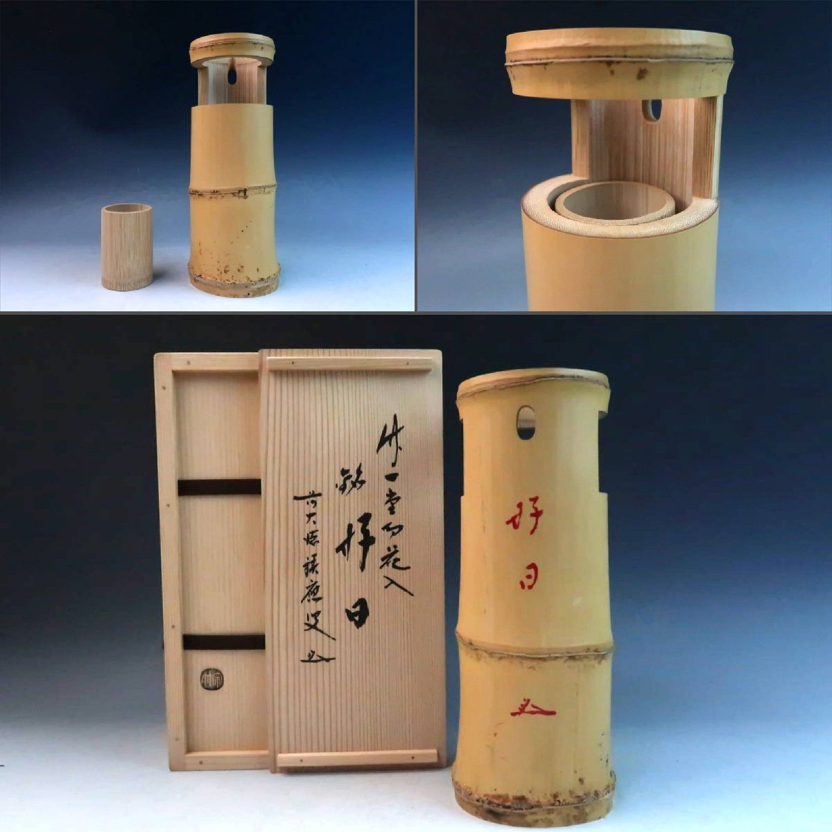 ヤフオク!  竹花入 一重切の落札相場・落札価格