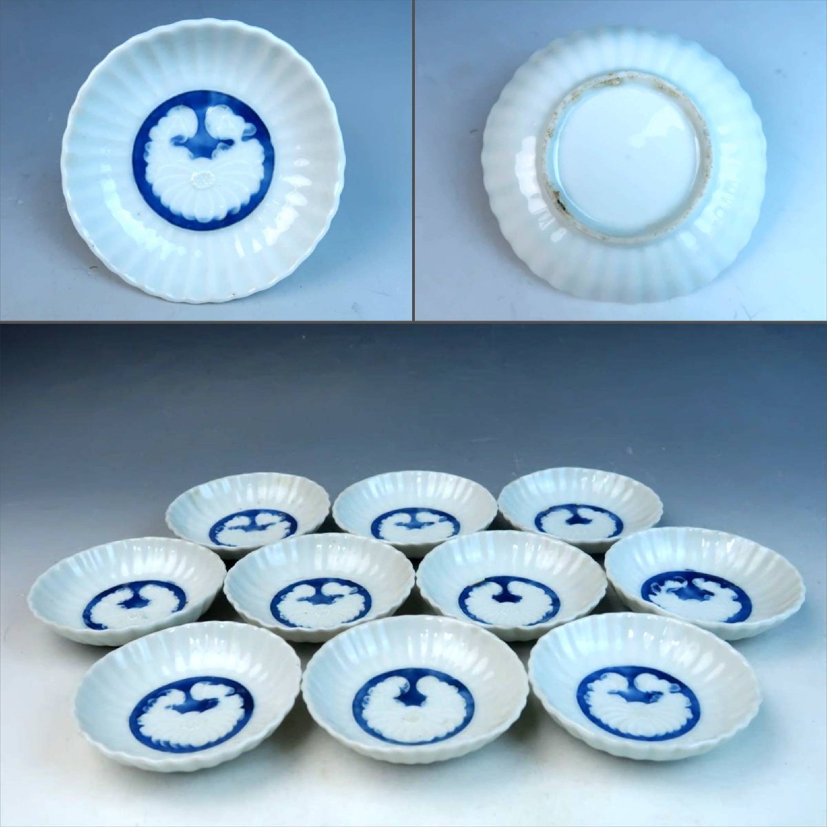 ヤフオク! -「陽刻 皿」(染付) (伊万里、有田)の落札相場・落札価格