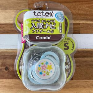 早い者勝ち！【未使用品】コンビ　入眠ナビ テテオ おしゃぶり　プチケース付きサイズS