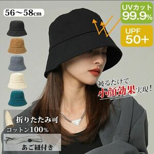 【紫外線対策】バケットハット レディース 帽子 大きいサイズ 深め バケハ 完全遮光 小顔効果