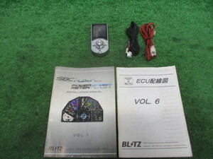 BLITZ Blitz SBC i-Color manual attaching junk 