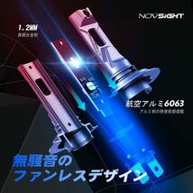 NOVSIGHT h7 ledヘッドライト h7 小型 5000lm 6500k 50w 車 バイク用 12v車対応 車検対応 L_画像7