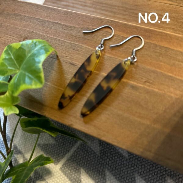 NO.4 ワンコイン ピアス ハンドメイド サージカルステンレス べっ甲