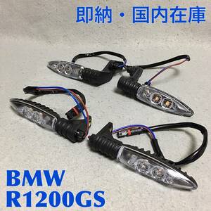 ●送料無料・国内在庫● Bmw R1200GS LED ウィンカー クリア 前後セット R1250 R1200R F800GS K1300R フロント リア インジケーター ライト