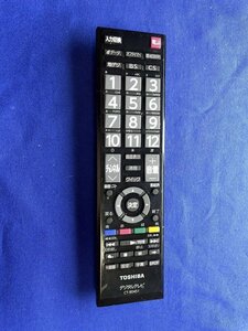 保証付 除菌済 送料185 東芝 (40S8 32S8 23S8) テレビ リモコン CT-90451 (管NO,O6107)