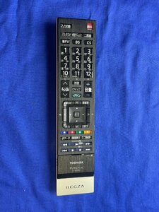 保証付 除菌済 送料185円 東芝 REGZA (55XS5 47Z3 42Z3 37Z3) テレビ リモコン CT-90392 (管NO,O740)