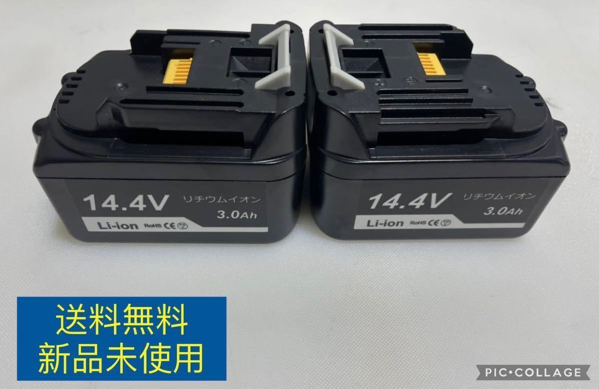 2023年最新】ヤフオク! -マキタ 1430 バッテリーの中古品・新品・未