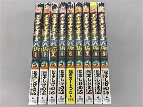 Yahoo!オークション -「松本しげのぶ」の落札相場・落札価格