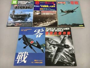 雑誌 世界の傑作機 同系 5冊セット 戦闘機 艦艇 丸メカニック他 2308BKO176